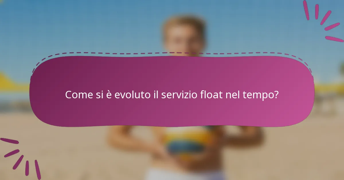 Come si è evoluto il servizio float nel tempo?