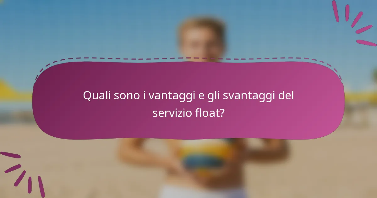 Quali sono i vantaggi e gli svantaggi del servizio float?