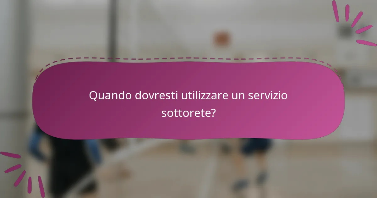 Quando dovresti utilizzare un servizio sottorete?